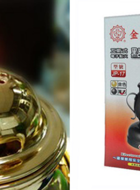 点香器台湾金普佛堂金属打火机