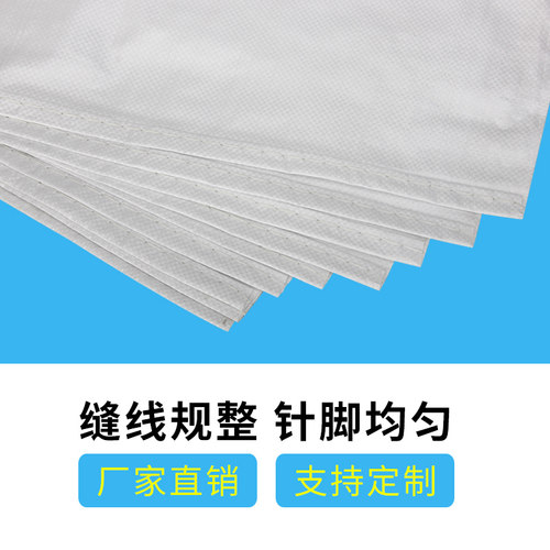 白色编织袋蛇皮袋批发大米面粉搬家快递物流打包袋包装麻袋子加厚 - 图3