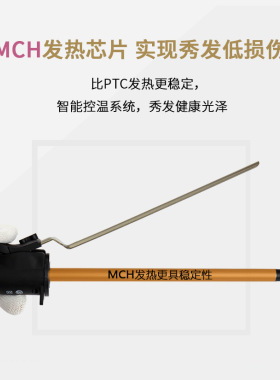 影楼化妆师专用卷发棒旋转电卷棒专业卷棒儿童小号9m细卷发器