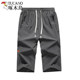 啄木鸟男士七分裤夏季冰丝薄款宽松休闲中裤直筒速干过膝运动短裤