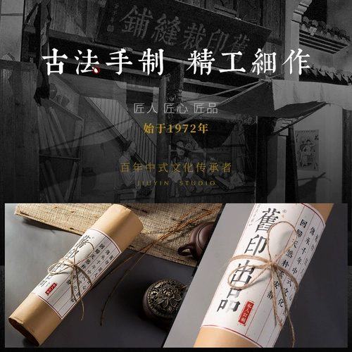 旧印 Ретро штаны, свободный крой