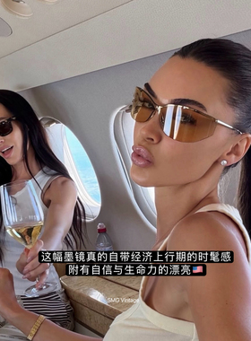 SMG/王一博同款 无框发箍墨镜 曲面沙滩时髦防紫外线飞行员太阳镜