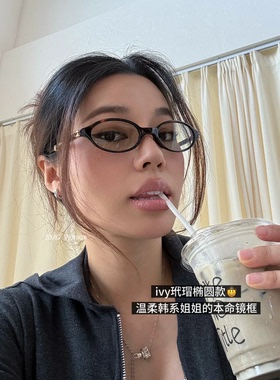 刘亦菲同款 蔬菜系列可折叠ivy墨镜韩系高智感防紫外线可配度数