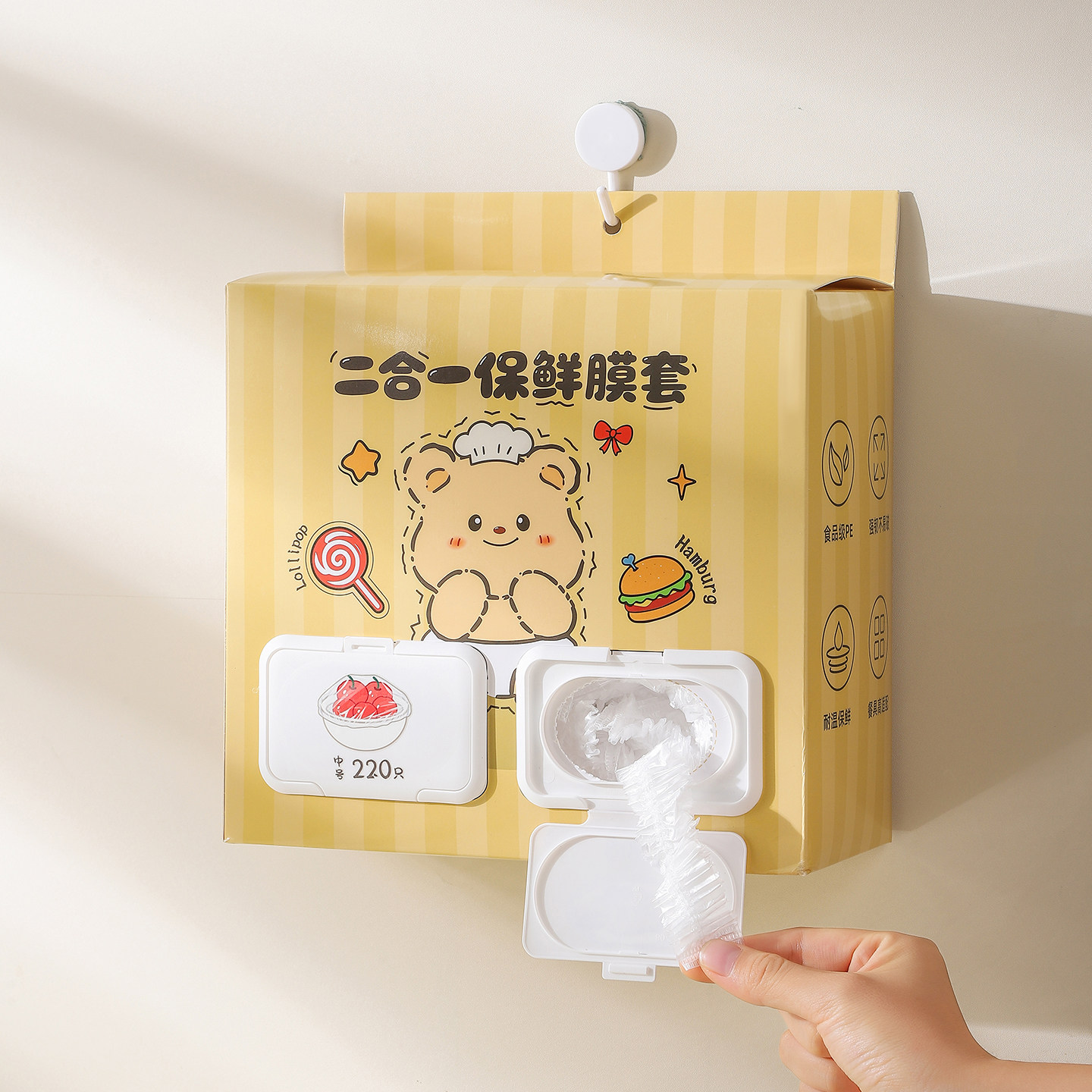 一次性保鲜膜套食品级专用袋家用厨房剩菜碗碟防尘带松紧口碗盘罩,淘宝优惠券,粉丝福利购,淘宝优惠卷