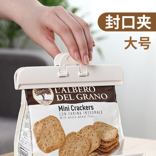 食品袋小夹子封口夹塑料零食专用密封器厨房调料收纳防潮食物保鲜 - 图2
