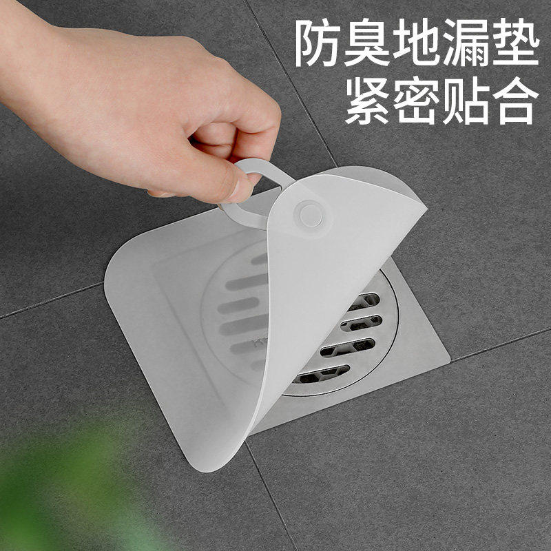 地漏防臭器硅胶垫厕所卫生间下水道防返臭封口盖反味神器密封堵口,淘宝优惠券,粉丝福利购,淘宝优惠卷