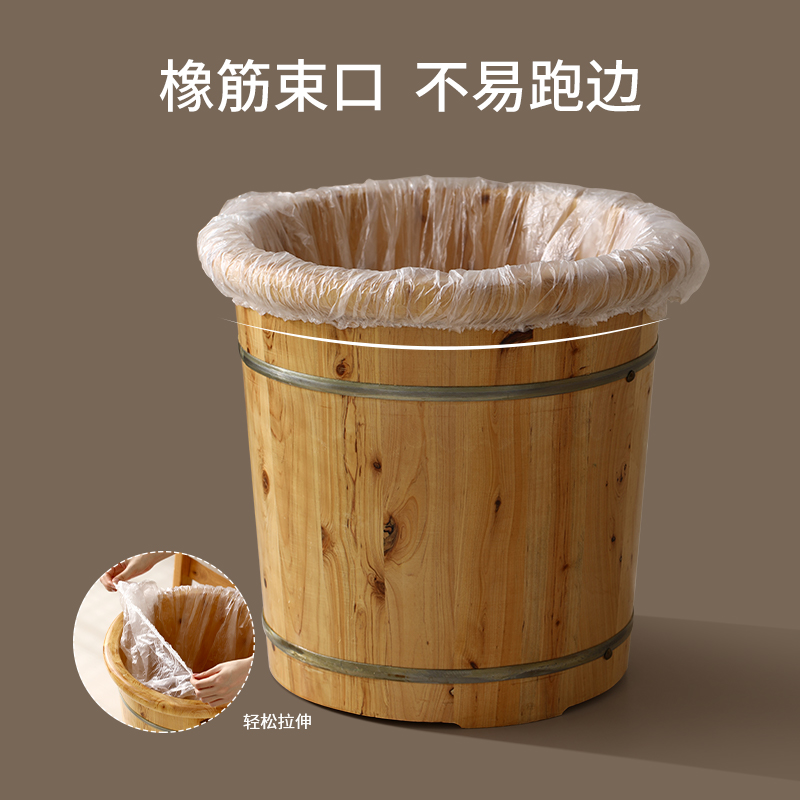 一次性泡脚袋足浴袋加厚泡脚桶的塑料袋膜便携式洗脚盆专用袋子套 - 图0