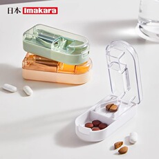 Вырезать наркотиков 日本imakara分药切药器精准剪药片分割神器一分为四割药药盒便携
