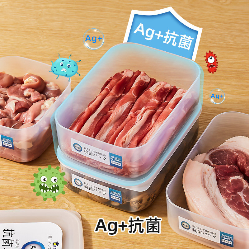 日本进口抗菌冰箱收纳盒食品级保鲜盒冷冻室专用储藏盒子整理神器 - 图2