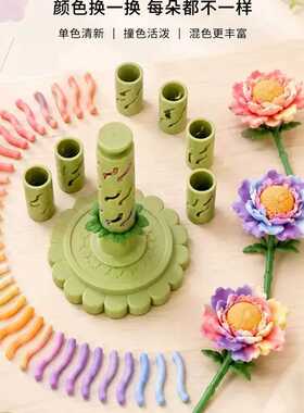 花朵造型粘土成型器DIY彩泥模具