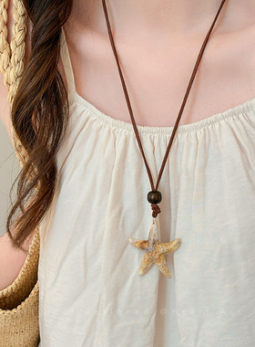 夏天海星贝壳串珠长款项链女韩系度假风锁骨链小众设计感超火配饰