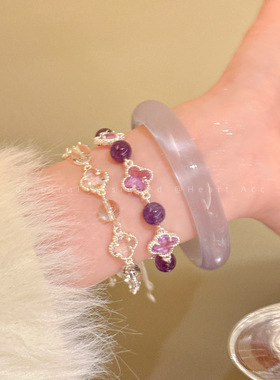 紫水晶四叶草串珠手链女高级感可调节气质手串简约轻奢高颜值手镯