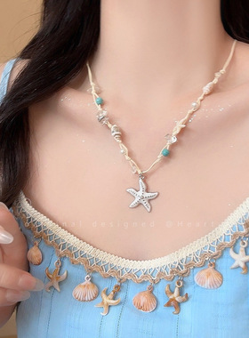 温热海风~多巴胺贝壳海星串珠项链女小众设计感锁骨链度假风配饰