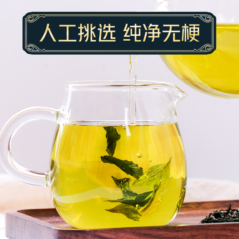 绞股蓝茶官方旗舰店正品中药非特级野生七叶罗布麻平利茶叶胶股蓝 - 图1