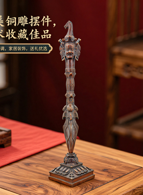 普巴纯铜马头明王金刚杵雕刻摆件复古风桌面装饰品朋友送礼