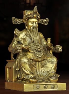 纯铜财神爷佛像摆件家用桌面开业