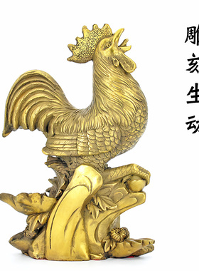 纯铜公鸡摆件吉祥物大吉大利