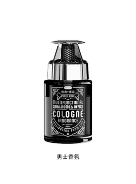 山海艺术样板间软装雪茄主题烟斗香薰威士忌洋酒摆件装饰品组合