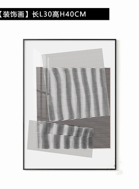 现代风格样板间卧室床头柜组合摆件客厅边几装饰画几何软装饰品