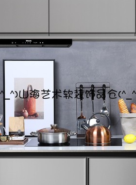 样板房厨房软装摆件汤锅组合不锈钢油壶面包机装饰品道具砧板陈设