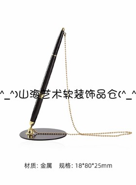 现代极简样板间书房办公书桌面桌垫墨水摄影主题软装饰品摆件组合