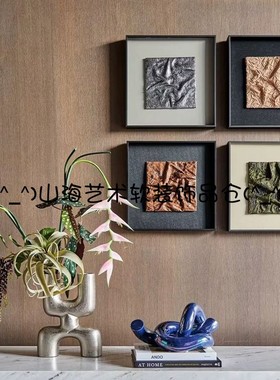 轻奢中式现代样板间展示柜陈列搭配装饰艺术皮革鎏金布艺挂画装饰