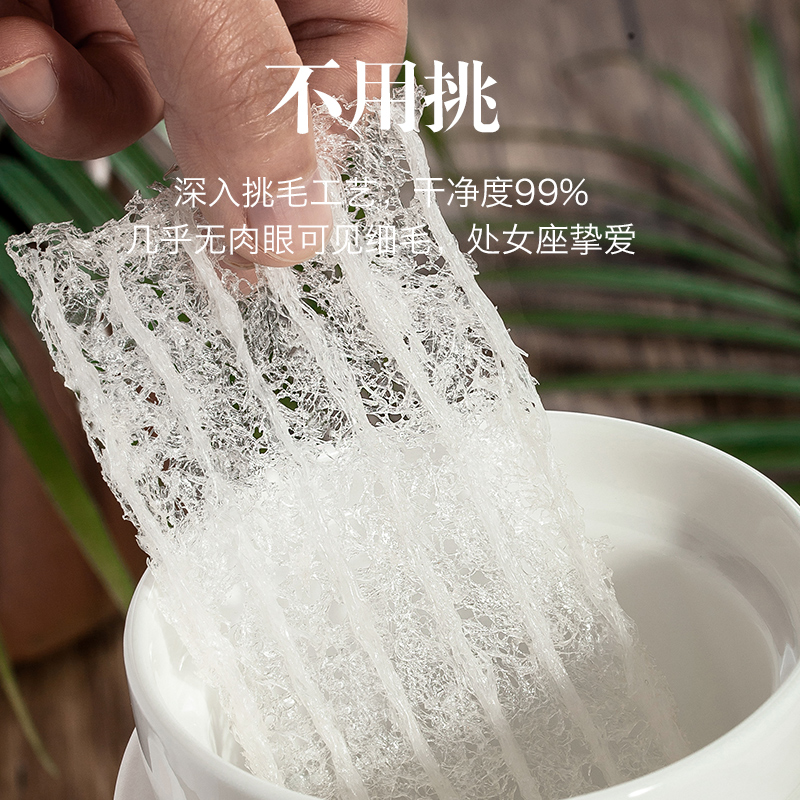 极盏纯净燕窝36g 印尼进口溯源干盏燕窝正品免泡免挑金丝燕窝 - 图0