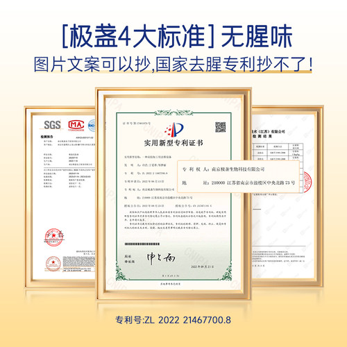 极盏即食花胶粥小娇傲138g*16碗花胶孕妇鱼胶花胶 - 图2