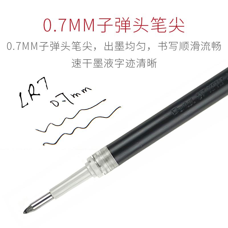 Japanese refill needle tube quick-drying gel pen refill