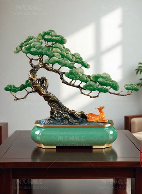 黄铜打造新中式招财迎客松摆件