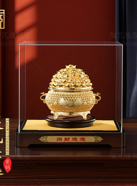 黄铜聚宝盆办公室摆件开业礼物