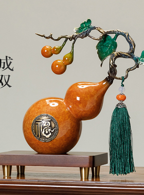 黄铜新中式客厅葫芦摆件乔迁礼品