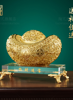 黄铜花丝招财进宝摆件开业礼物