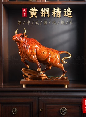 黄铜牛摆件办公室开业礼物