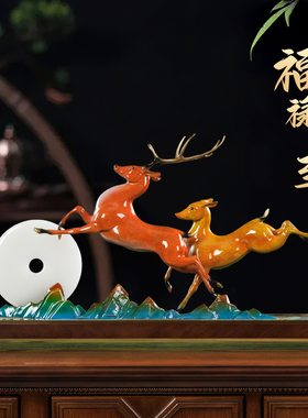新中式黄铜玄关福鹿平安摆件礼物