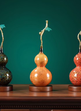 黄铜葫芦招财摆件乔迁新居礼物