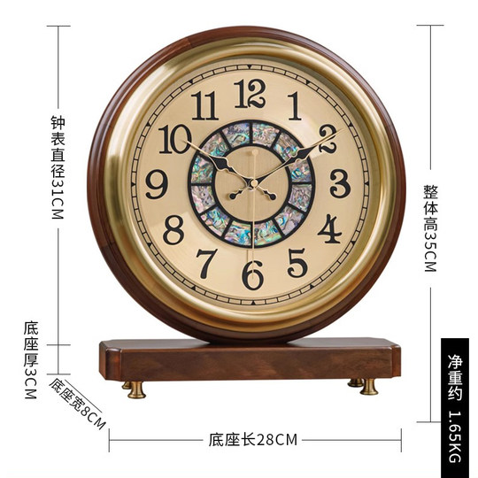 Large size new Chinese style brass solid wood living room clock