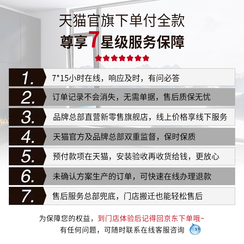 维盾门窗内开内倒窗户 平开上悬窗系统窗 隔音窗 阳台封窗 落地窗 - 图3