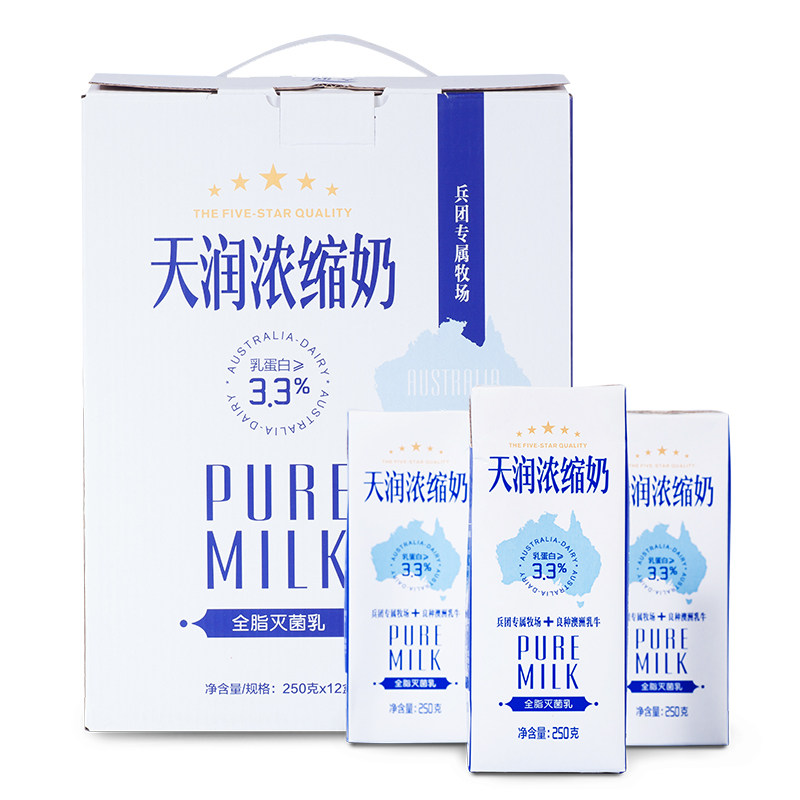 新疆天润浓缩纯牛奶灭菌全脂乳 250克*12盒_虎窝淘