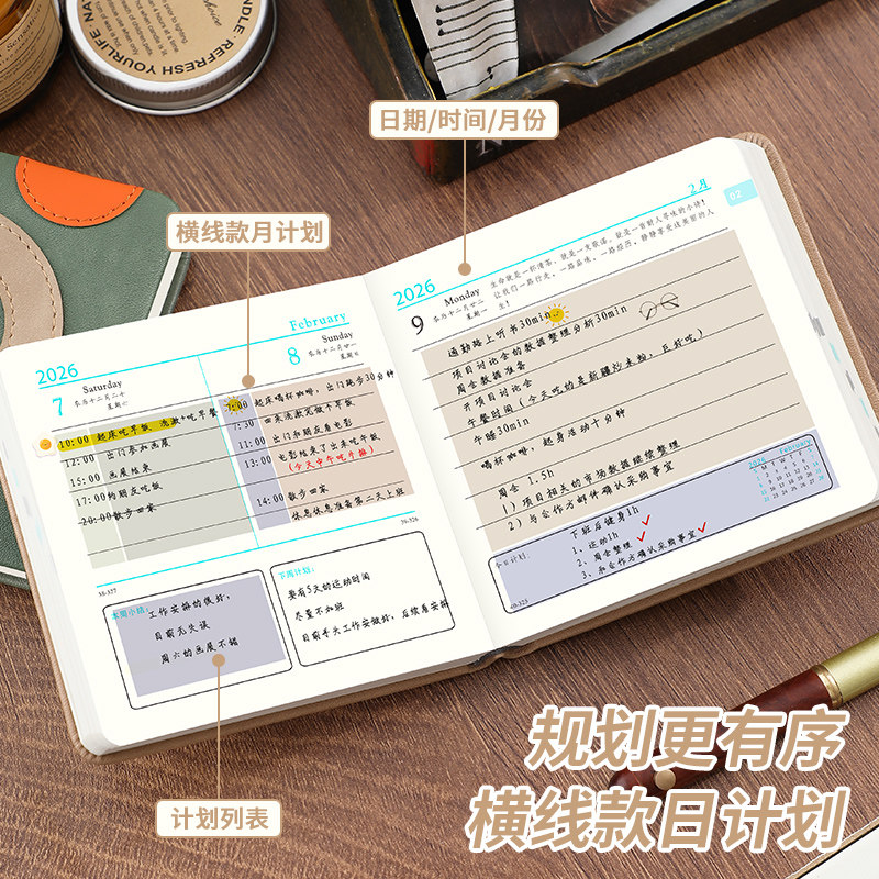 小号日程本2026年新款随身便携笔记本一日一页计划表自律打卡本迷你小本子方形口袋本工作日志手账日历记事本,淘宝优惠券,粉丝福利购,淘宝优惠卷