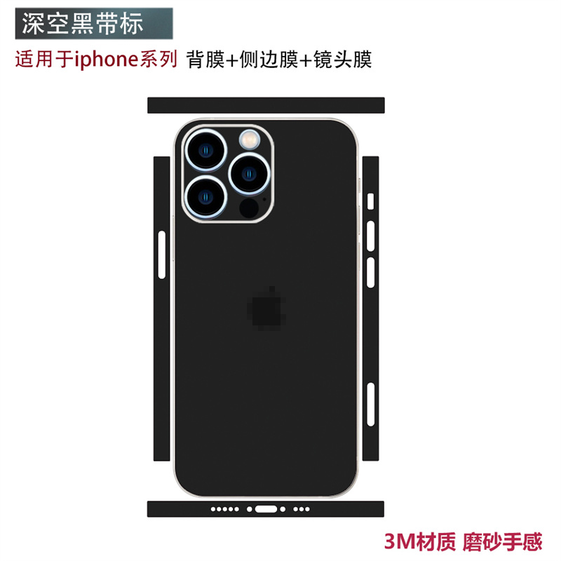 适用于iphone12/13/14/15promax手机背膜改色贴膜12mini边框彩膜苹果11贴纸xr包边黄色背贴14plus后盖保护膜