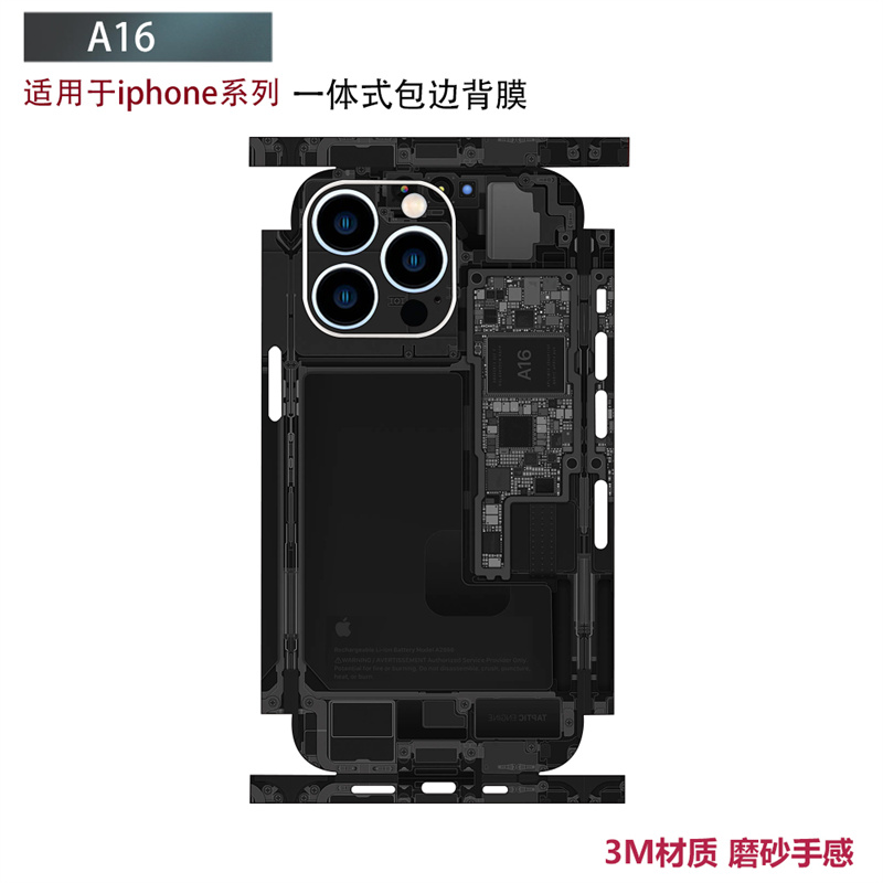 适用于iphone15/14/13/12promax手机背膜全包边3m磨砂卡通镜头彩膜mini边框贴膜12pro后盖背贴xr保护膜11贴纸