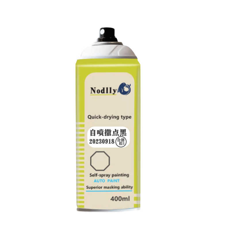 自喷撒点黑哑光高硬度黑色汽车轮眉保险杠塑料纹理漆音响颗粒漆,淘宝优惠券,粉丝福利购,淘宝优惠卷