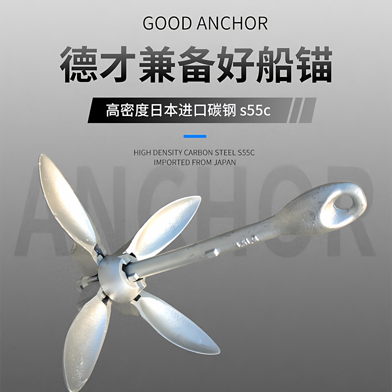 橡皮艇皮划艇船锚摩托艇快艇塑料船冲锋舟固定锚钓鱼船专用折叠锚,淘宝优惠券,粉丝福利购,淘宝优惠卷