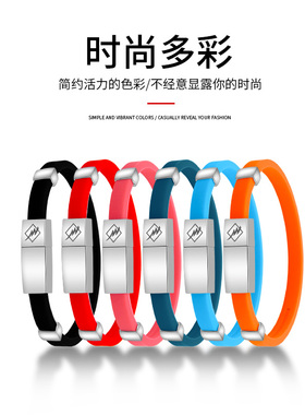 磁扣硅胶运动情侣手链抖音同款
