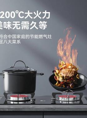 红日节能减毒气聚能猛火无烟无焰不黑锅底高热效率红外灶一级能效