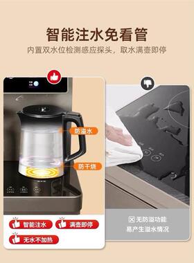 司迈特2024语音茶吧机防溢饮水机家用台式一体多功能智能高端高档
