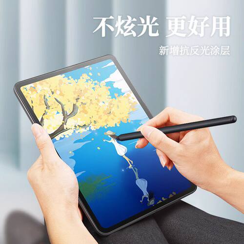 适用掌阅ocean5保护膜rocean5Pro/5c类纸膜长续航版屏幕屏保贴膜 - 图3