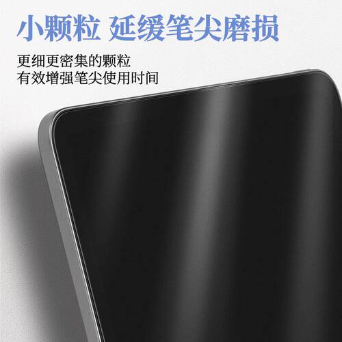 适用掌阅ocean5保护膜rocean5Pro/5c类纸膜长续航版屏幕屏保贴膜 - 图2