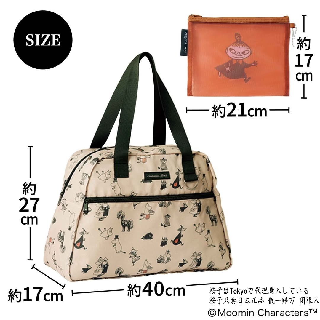 樱子日本购MOOMIN×Samansa Mos2联名限定款可折叠旅行包波士顿包,淘宝优惠券,粉丝福利购,淘宝优惠卷